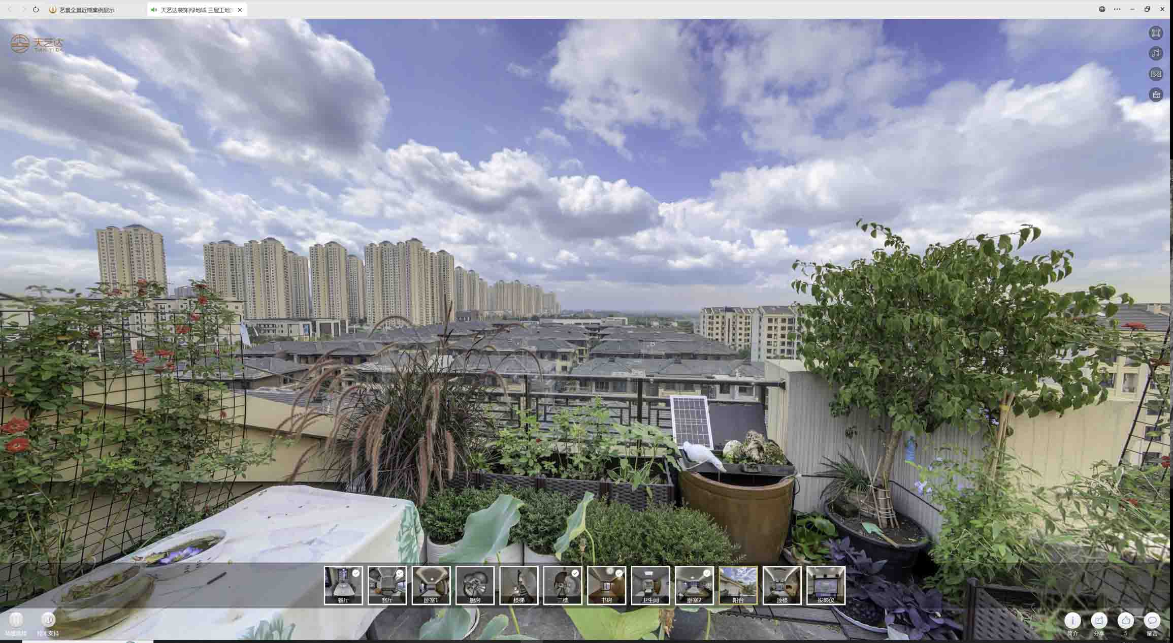 益阳喻德江陶瓷馆